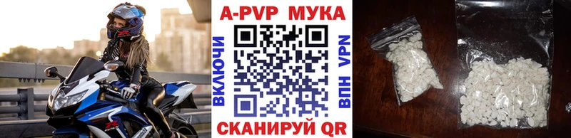 Магазины продажи наркотиков Новосокольники Псилоцибиновые грибы  Cocaine  Мефедрон  Alpha-PVP  Марихуана  Гашиш 