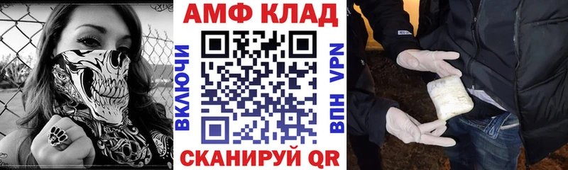 mega ссылка Новосокольники Амфетамин Розовый