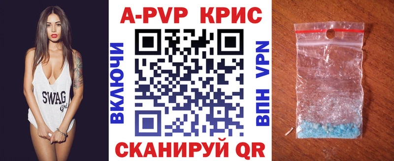 наркотики  Новосокольники  Alpha PVP крисы CK 