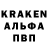 Меф 4 MMC Brendan Bramley
