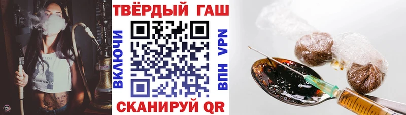 где купить   Новосокольники  ГАШ Premium 