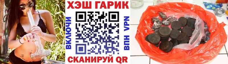 Гашиш ice o lator Новосокольники