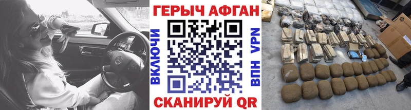 блэк спрут онион купить наркотики цена Новосокольники ГЕРОИН хмурый
