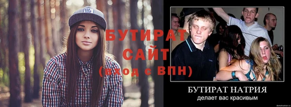 мяу мяу кристалл Гусиноозёрск