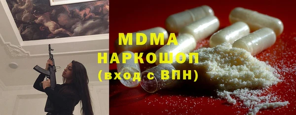 метадон Гусев