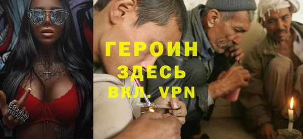 мяу мяу кристалл Гусиноозёрск