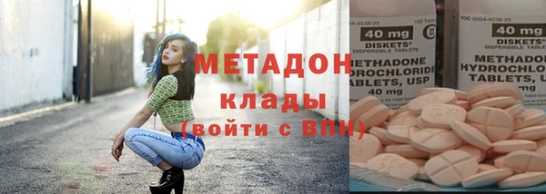мяу мяу кристалл Гусиноозёрск