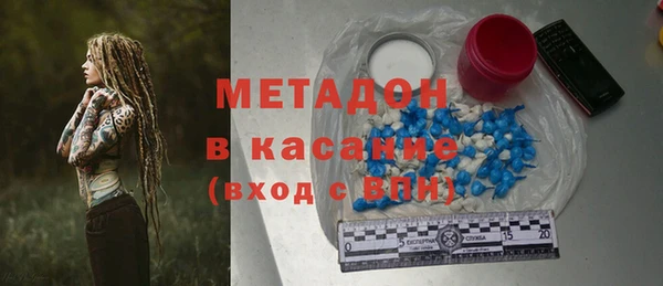 крисы Гусь-Хрустальный