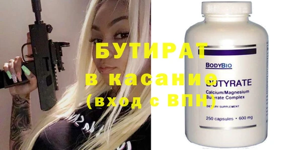 мяу мяу кристалл Гусиноозёрск