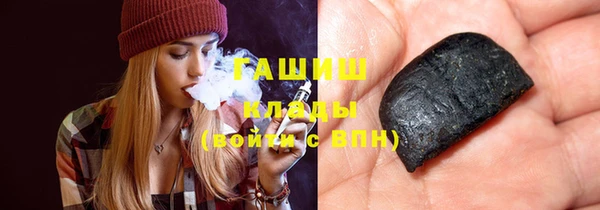 твердый Новокубанск