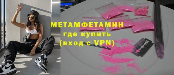 крисы Гусь-Хрустальный