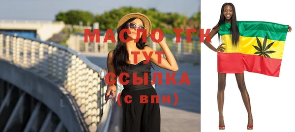 бошки Новозыбков