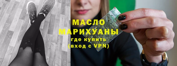 метадон Гусев