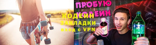 крисы Гусь-Хрустальный
