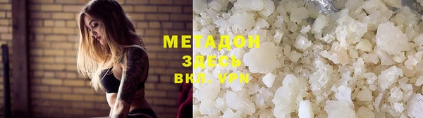 COCAINE Новодвинск