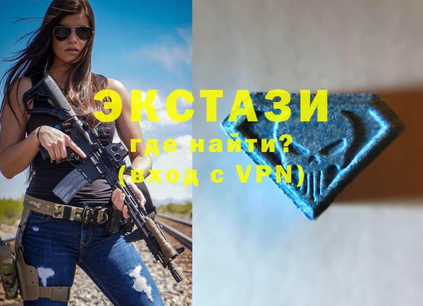 мяу мяу кристалл Гусиноозёрск