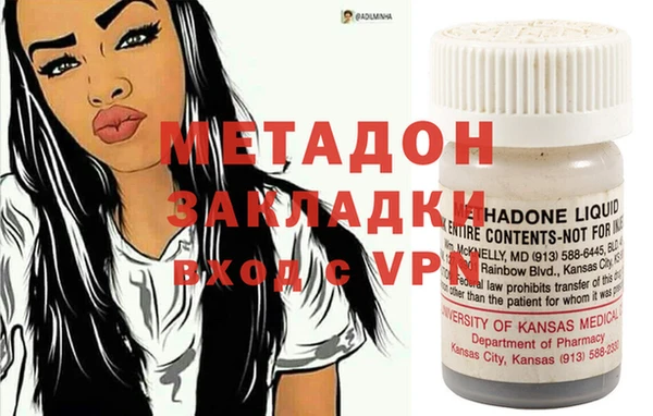 метадон Гусев