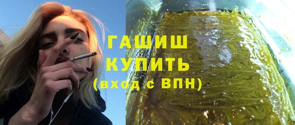 крисы Гусь-Хрустальный