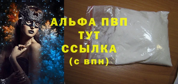 мяу мяу кристалл Гусиноозёрск