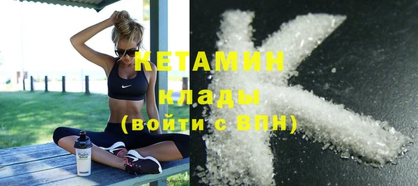 тгк Фурманов