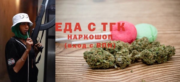 крисы Гусь-Хрустальный