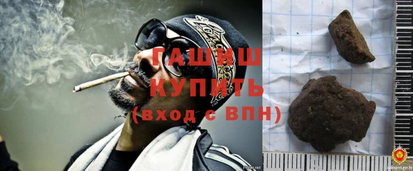 твердый Новокубанск
