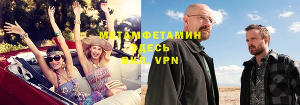 крисы Гусь-Хрустальный