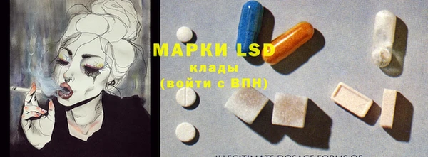 мяу мяу кристалл Гусиноозёрск
