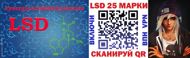Лсд 25 экстази кислота  как найти наркотики  Новосокольники 