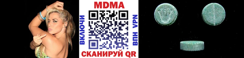 МДМА crystal  omg маркетплейс  Новосокольники 