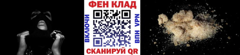 ОМГ ОМГ ссылки  продажа наркотиков  Новосокольники  МЕТАМФЕТАМИН пудра 