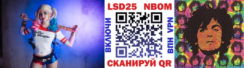 продажа наркотиков дарк нет как зайти Марки NBOMe 1,8мг Новосокольники кракен онион