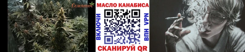 Дистиллят ТГК гашишное масло  купить закладку  Новосокольники 
