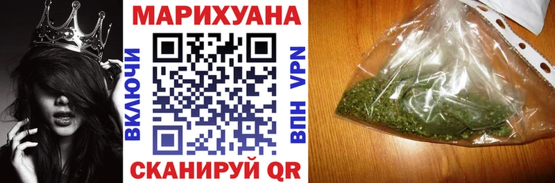 Бошки марихуана SATIVA & INDICA  Новосокольники 